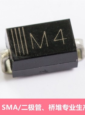 贴片整流二极管 1N4004 IN4004 M4 SMA DO-214AC 2000只/盘=38元