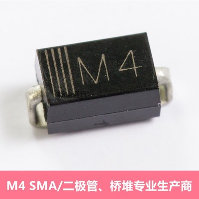 贴片整流二极管 1N4004 IN4004 M4 SMA DO-214AC 2000只/盘=38元