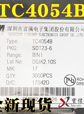 原装 FM/富满 TC4054 贴片SOT23-6 TC4054B 锂电池充电管理芯片IC