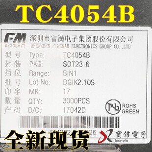 原装 FM/富满 TC4054 贴片SOT23-6 TC4054B 锂电池充电管理芯片IC