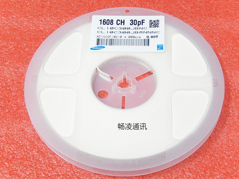 0603 30p 30pf/50v 5% 三星贴片电容 4000只一盘 整盘价