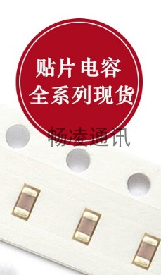 贴片电容 0603 470NF 25V 474K 一盘4K=44元 100只3元,电子元器件市场,电容器,淘宝优惠券,粉丝福利购,淘宝优惠卷
