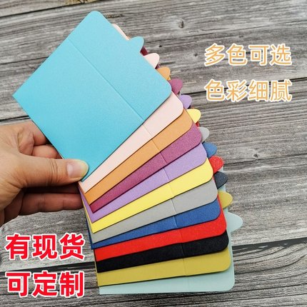 无字会员卡信封名片封套VIP贵宾卡购物礼品卡信封定制小信封现货