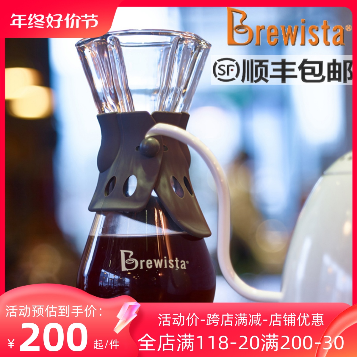 Bonavita-pro-Brewista手冲咖啡壶耐高温玻璃滤杯分享壶500ml