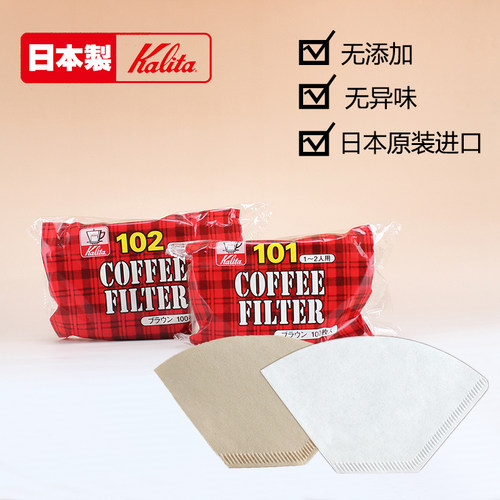 kalita101/102卡莉手冲咖啡