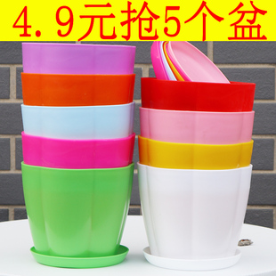 环保塑料花盆仿陶瓷阳台绿萝创意多肉盆栽盆带托盘