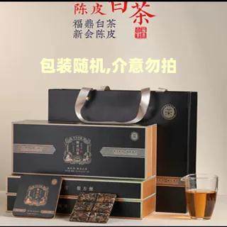 2015陈皮白茶福鼎老白茶贡眉新会陈皮小茶饼干茶叶铁盒装180g一条