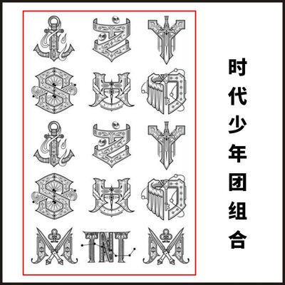 新款TNT时代少年团粉应援