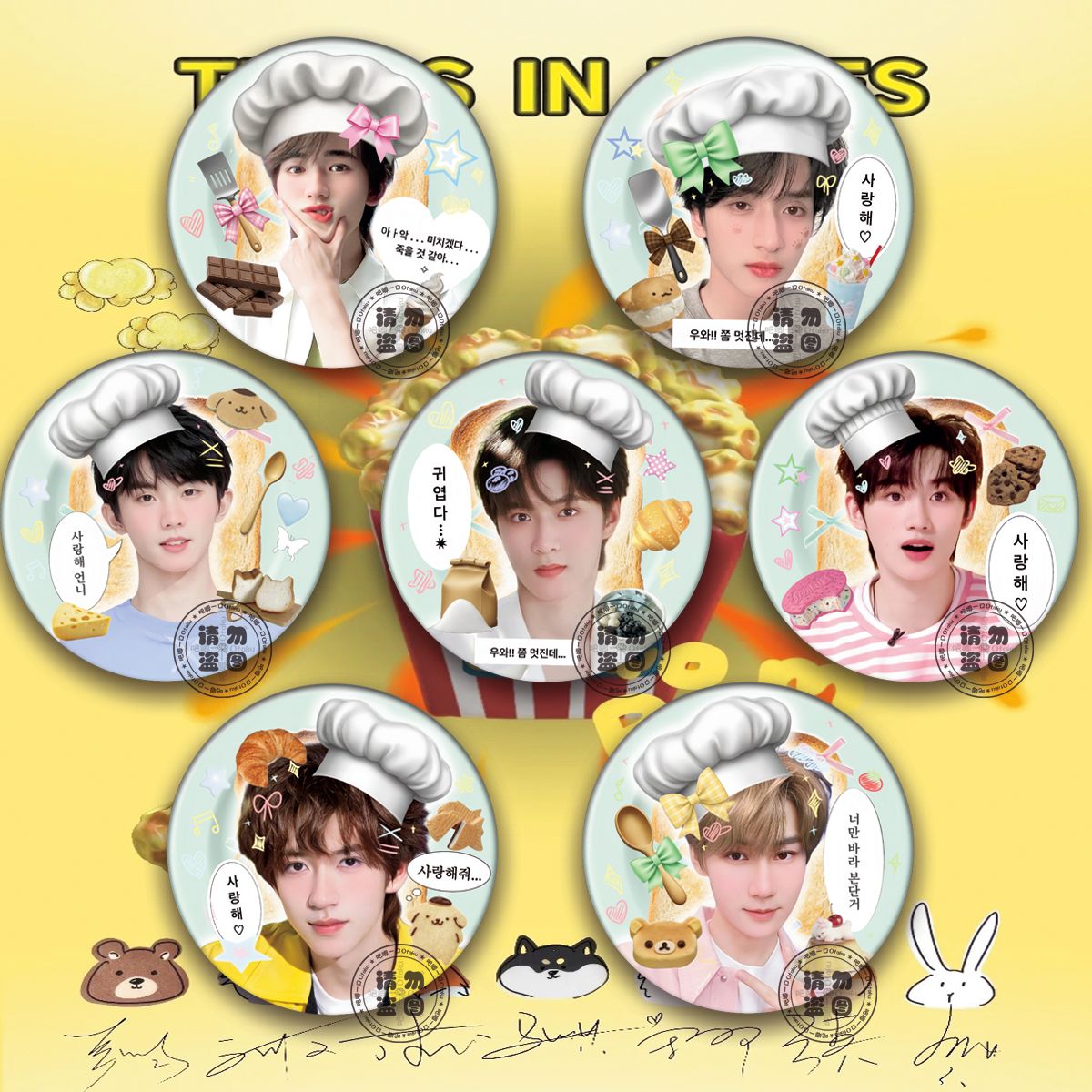 新款TNT时代少年团吧唧徽