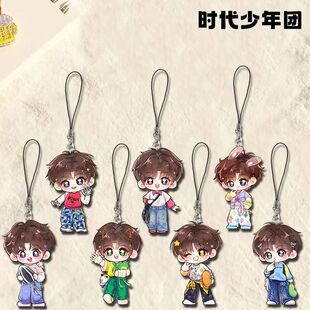 新款时代少年团周边应援手机链楼间楼演唱会应援物丁程鑫挂绳高颜