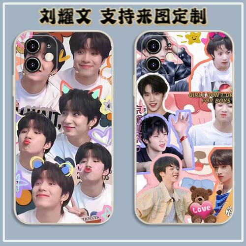 适用时代少年刘耀文同款
