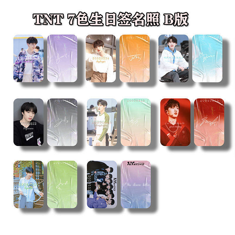 新款时代少年团tnt生日小卡lomo卡写真照收藏卡 丁程鑫马嘉祺周边