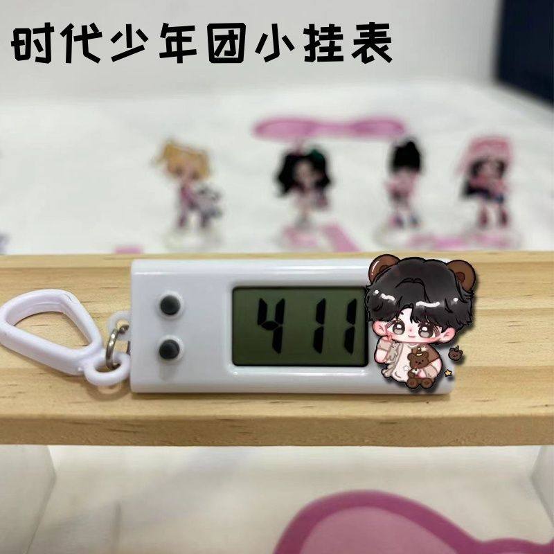 新款时代少年团周边小挂