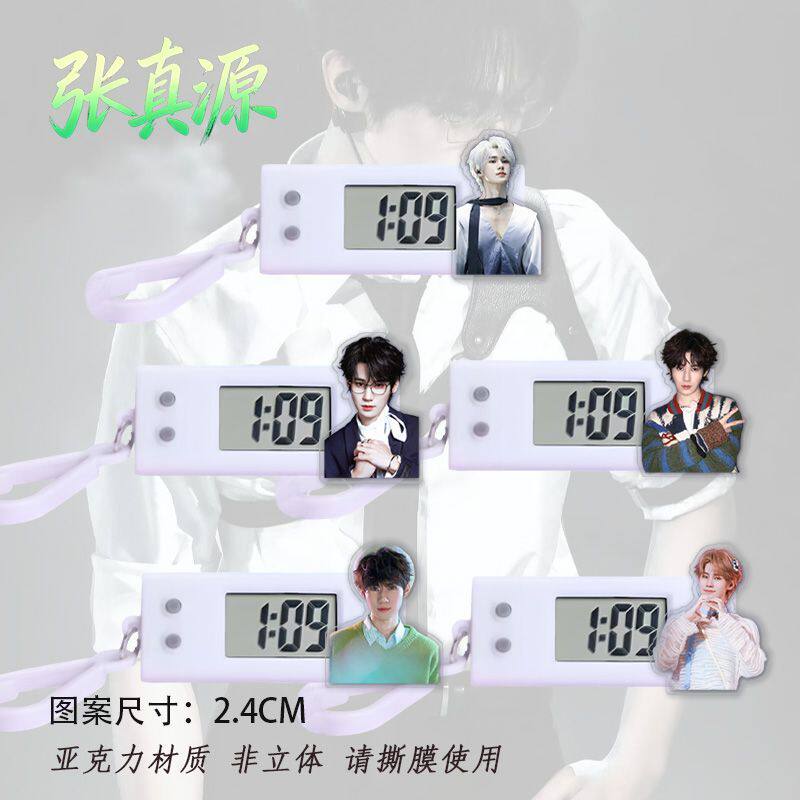 新张真源小挂表时代少年团演唱会周边学生考试便携式静音电子表挂