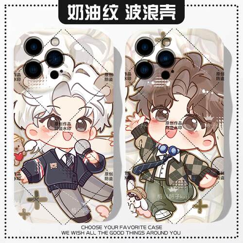 适用时代少年团严浩翔贺