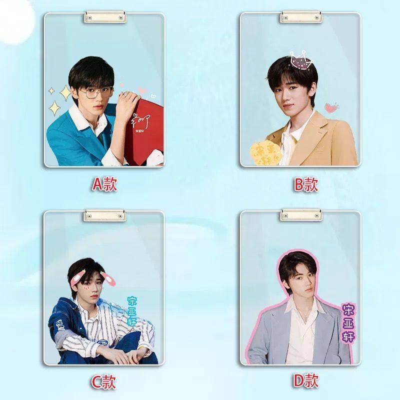 新款TNT宋亚轩便签本夹板