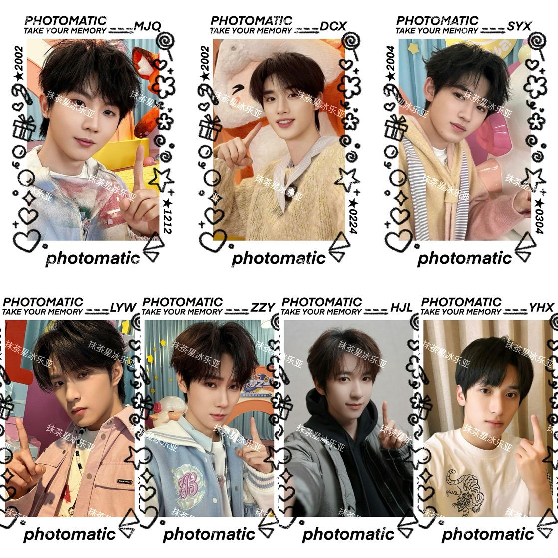 新款时代少年团元梦之星