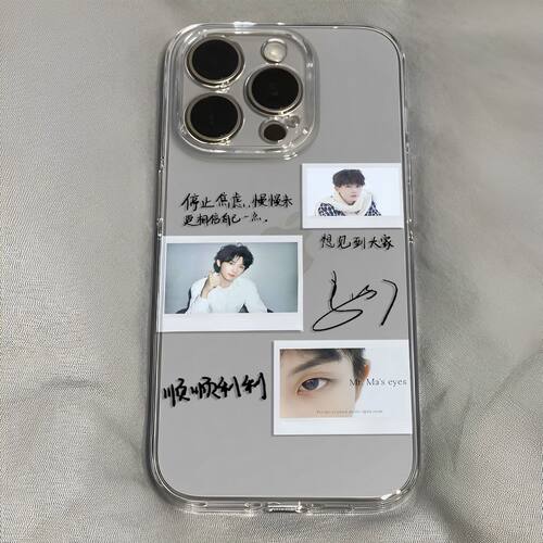 适用马嘉祺手机壳于iPhon