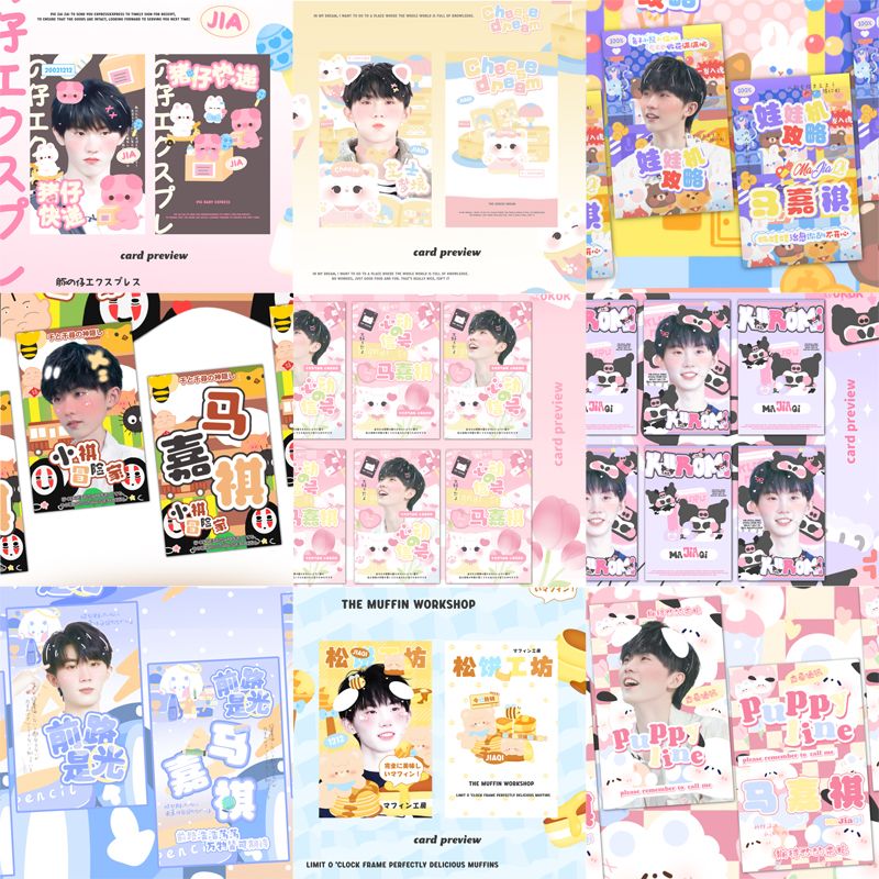 新款1TNT时代少年团韩风