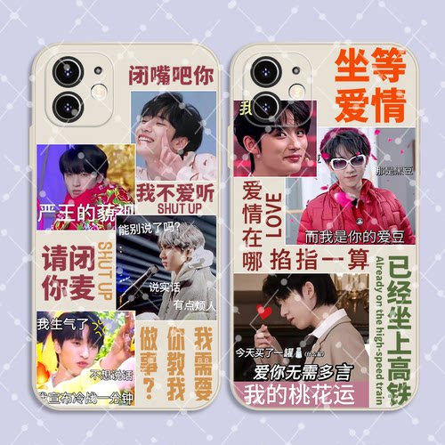 适用时代少年团表情包手