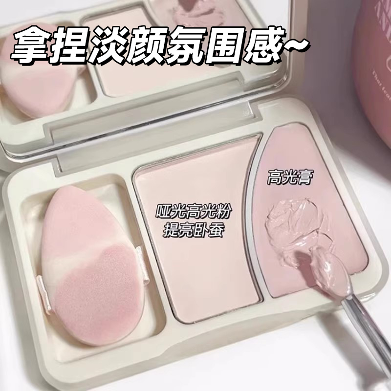 双色高光膏哑光腮红修容