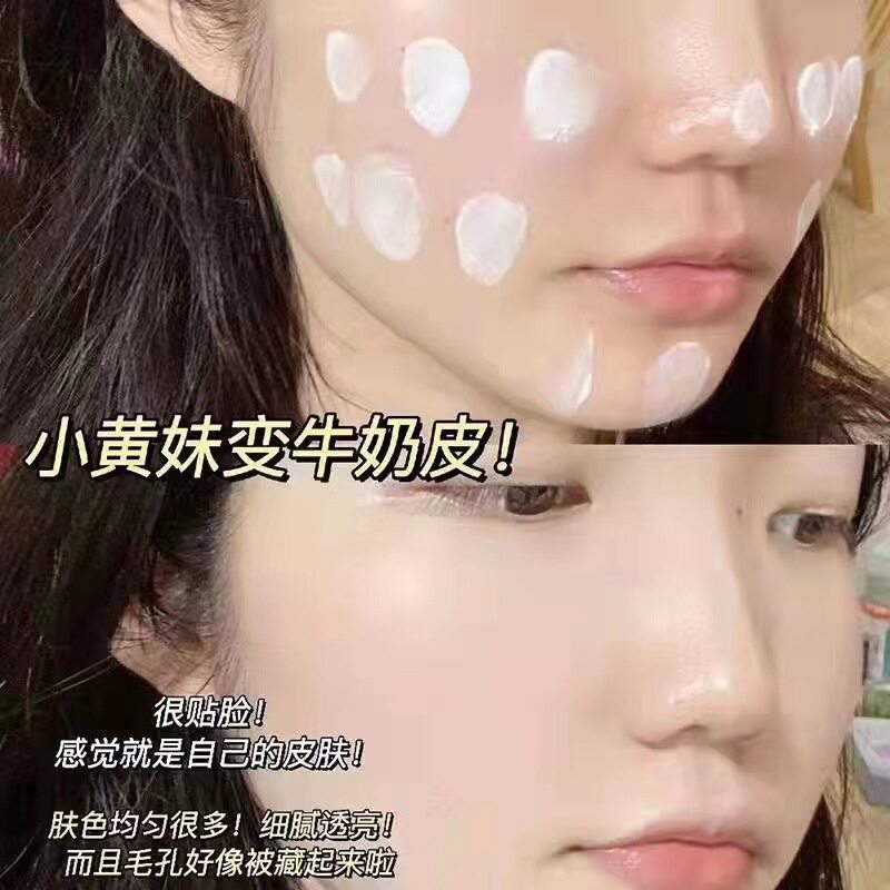 中国艾禾姬清爽佳琪推荐素颜