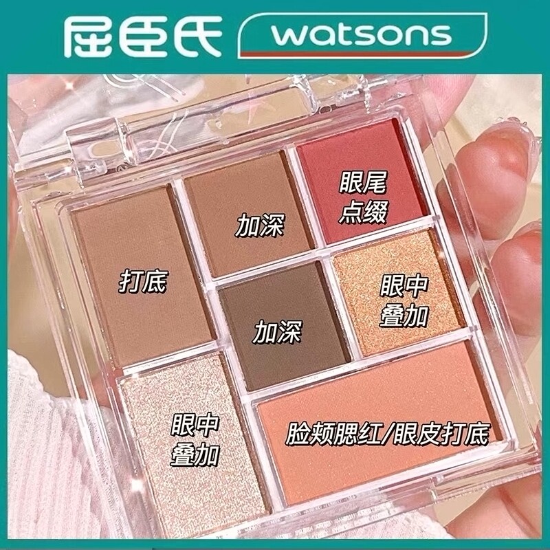 屈臣氏眼影盘淡妆新手平
