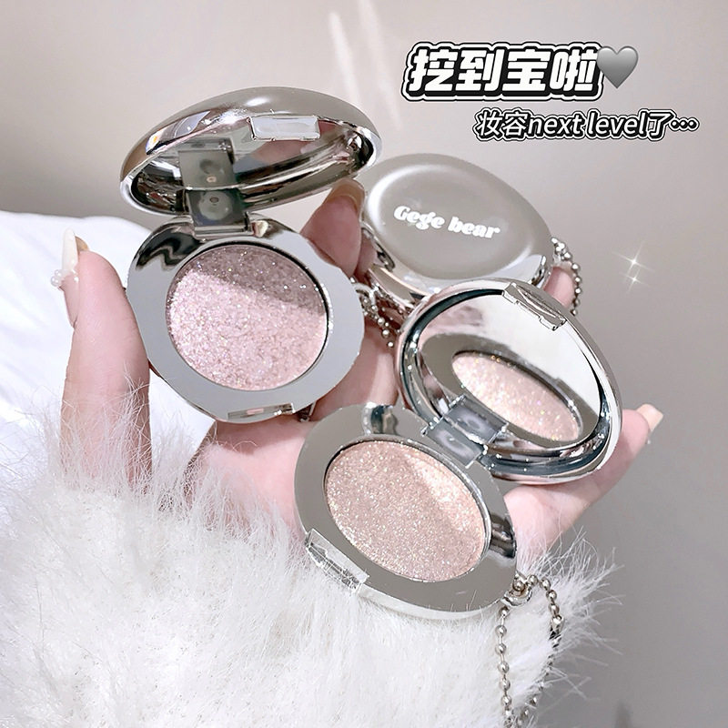 戈戈小熊星钻流光高光膏珠光细闪卧蚕眼影脸部锁骨提亮遮瑕水光肌