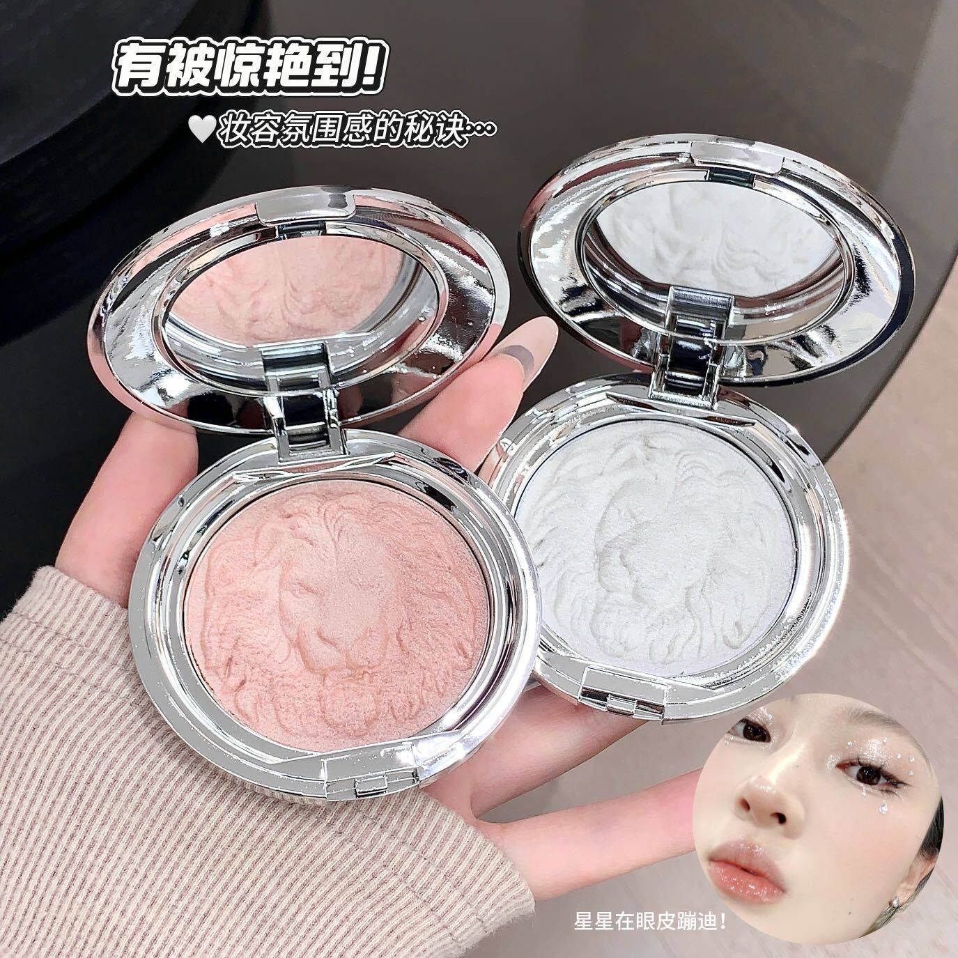 kekemood狮子极光单色高光粉细腻粉质透亮自然珠光修容细闪土豆泥