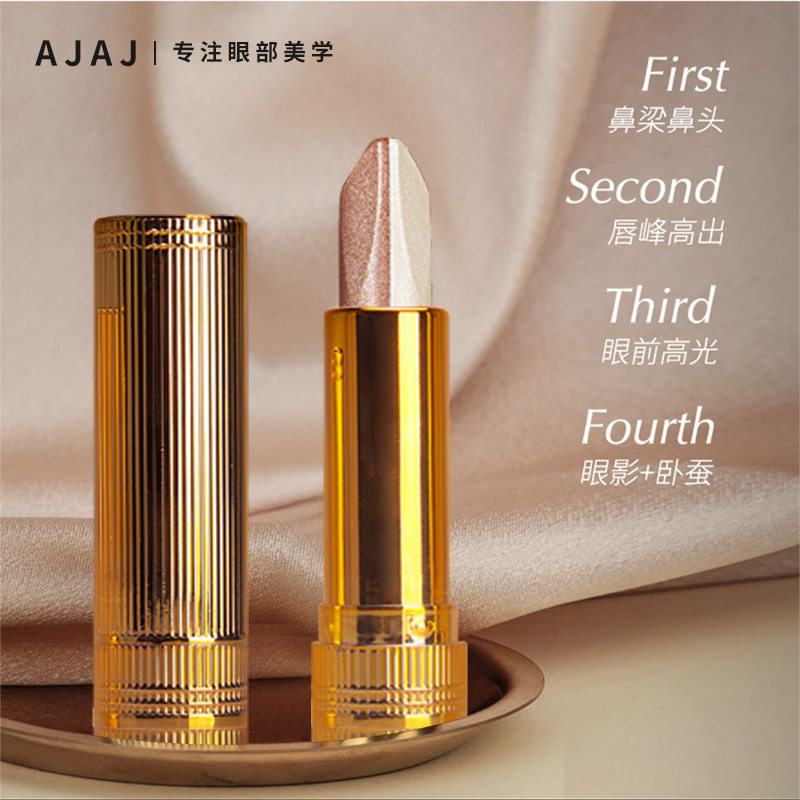 AJAJ金钻双色眼影棒珠光细闪卧蚕鼻梁懒人眼妆高光提亮易上手Y522