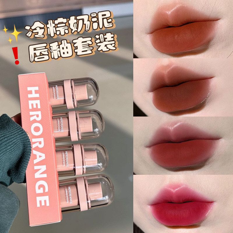 冷棕奶泥唇釉哑光丝绒雾面素颜显白持久裸系色口红泥学生唇彩套装