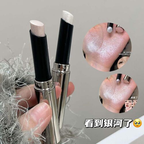 HERORANGE韵彩高光棒细闪爆闪眼影碎钻珠光卧蚕笔自然提亮修容719