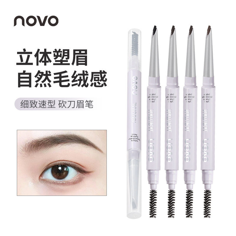 NOVO6336细致速型砍刀眉笔纤细如丝根根分明纤薄刀锋无需削平价