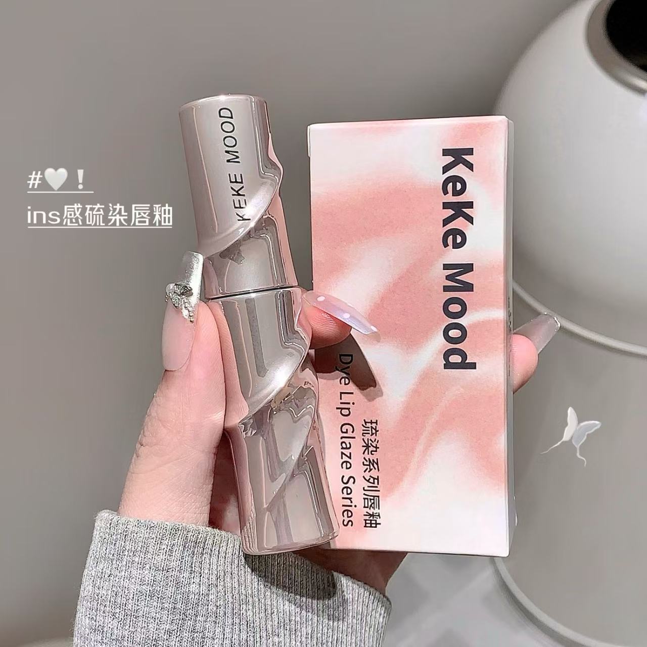 kekemood琉染系列唇釉唇蜜提升气色水光镜面持久滋润显色嘟嘟唇