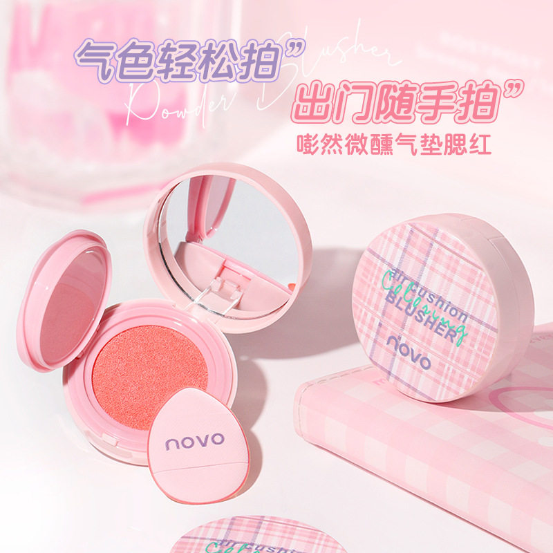 国货NOVO嘭然微醺气垫腮红显白自然持妆显嫩胭脂腮红膏彩妆
