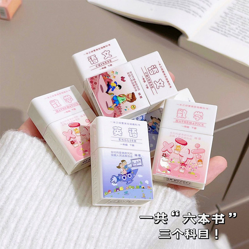 新品日韩色系语数英课本唇釉 颜学丝绒唇泥学生口红书本彩妆