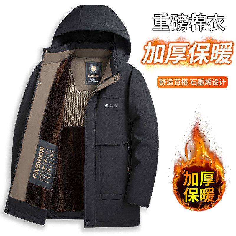 冬季新款男士保暖石墨烯加绒加厚棉服中老防风御寒商务休闲爸爸装
