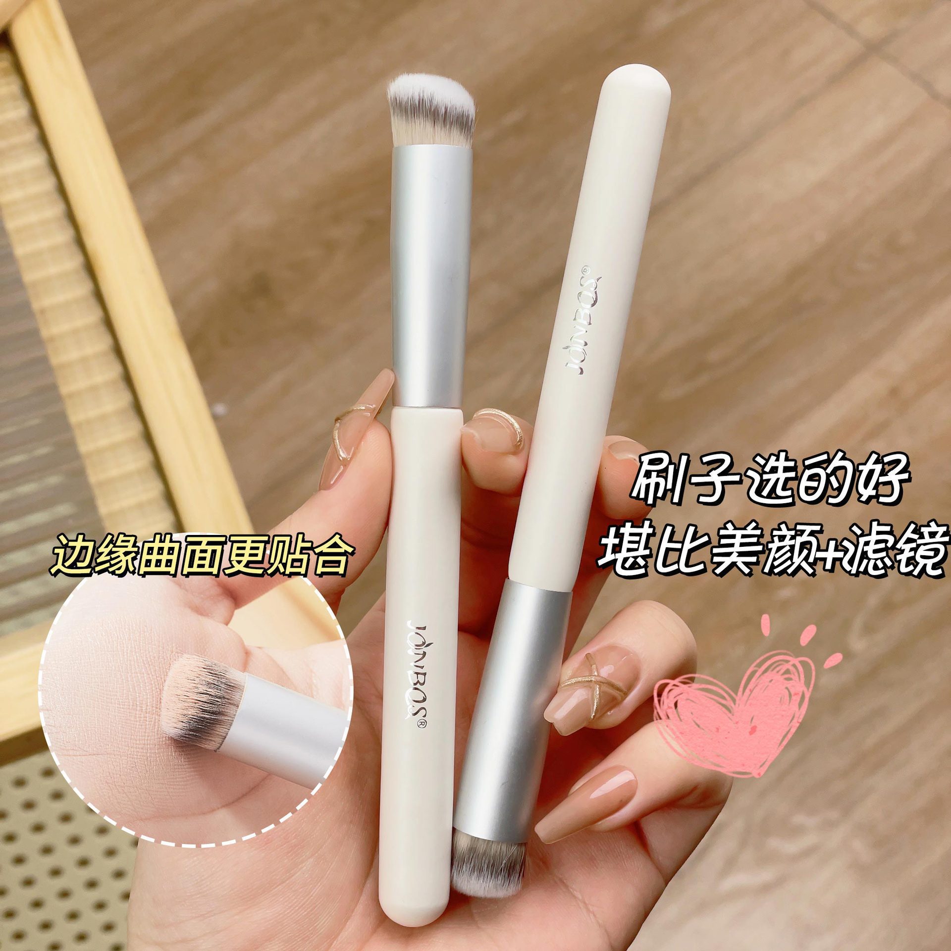 270遮瑕刷圆头指腹遮暇黑眼圈法令纹泪沟细节戳戳笔刷粉底化妆刷