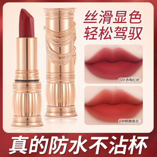 裙摆摇曳不沾杯美色口红丝绒雾面哑光不易沾杯持久不脱妆唇彩 正品