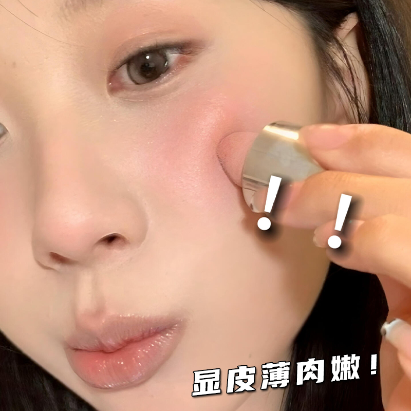 淡颜主打高端局！液体腮