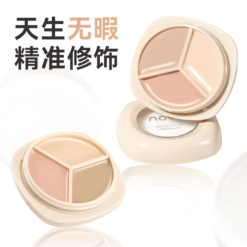 NOVO6272修润三色遮瑕膏超润奶油服帖不卡粉轻薄遮瑕ins学生平价
