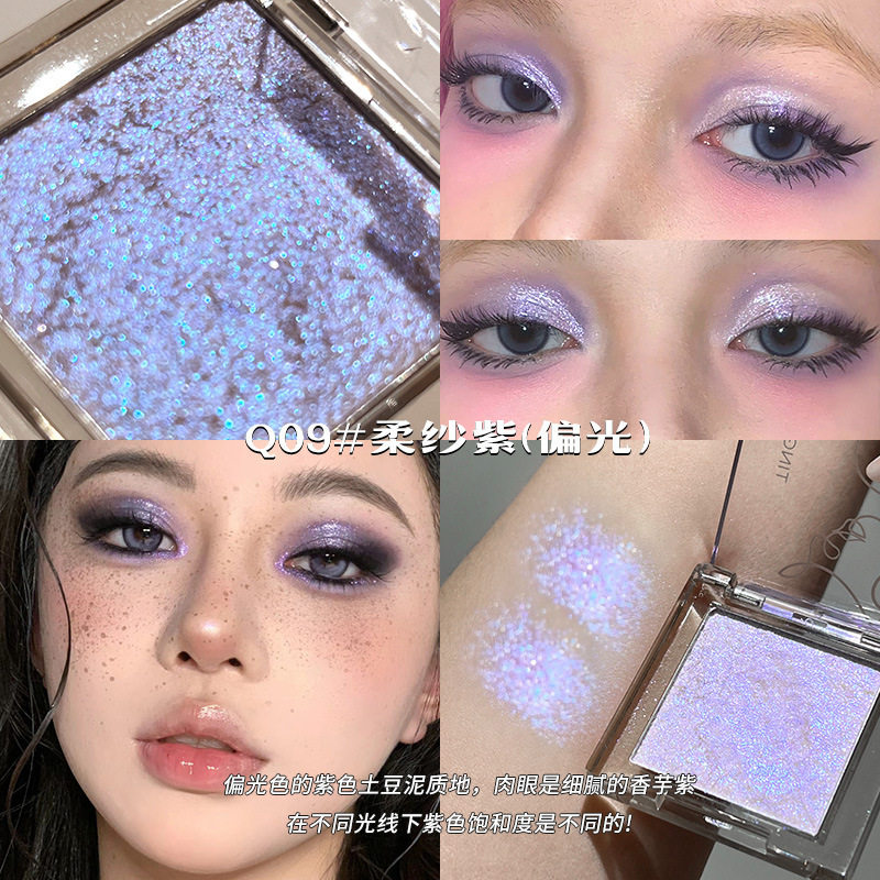 单色眼影土豆泥碎钻爆闪牛郎亮晶晶闪粉高光眼头截断提亮初学者
