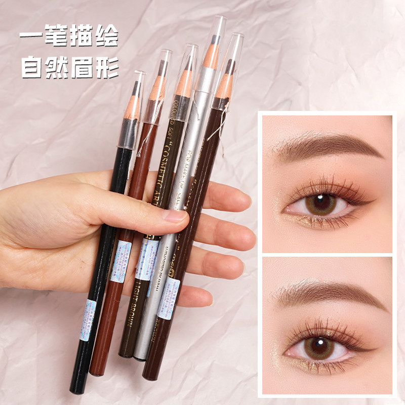 名色1818拉线眉笔明色化妆师舞台妆撕拉灰咖棕色防水莉莉彩妆