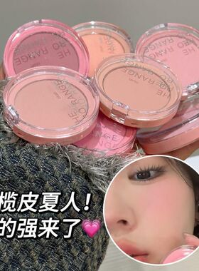 绮梦云柔蜜意腮红氛围元气少女团妆蓬蓬收缩膨胀自然提亮修容腮红