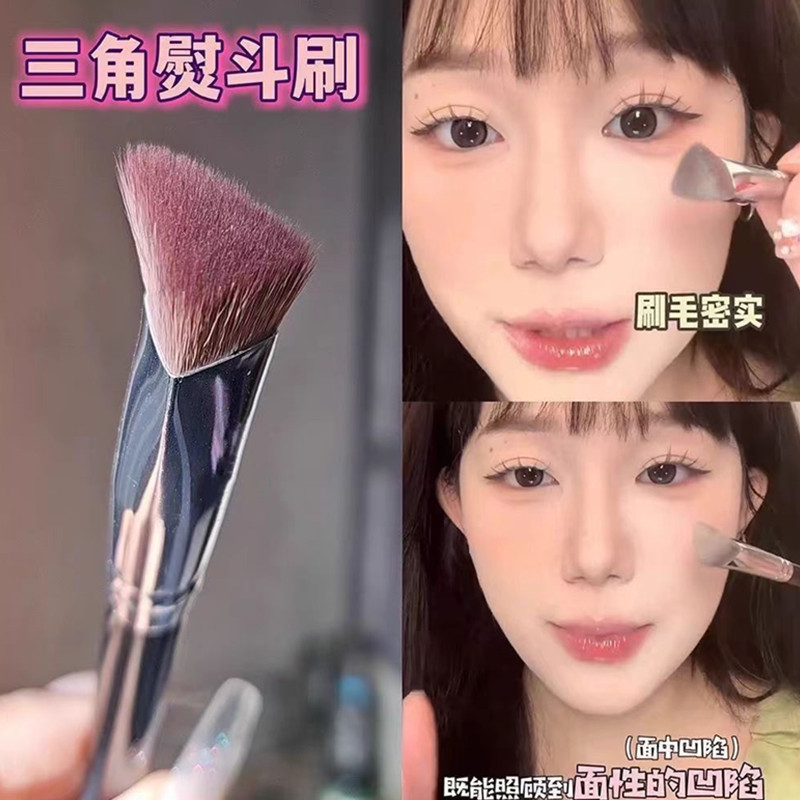 谷瑾三角高光刷软毛熨斗刷腮红遮瑕刷化妆刷斜三角泪沟刷眼头嘴角
