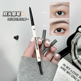 官网塑型立体三角眉笔自然立体眉氛围感眉刷绒绒雾眉C492