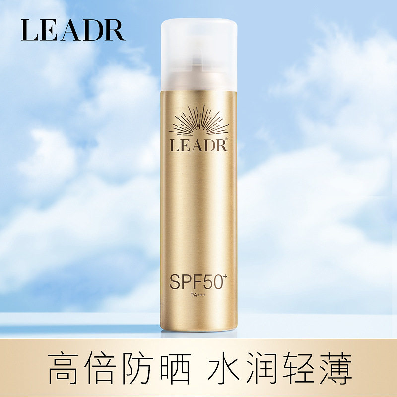 女神之美焕颜美白防晒喷雾保湿清