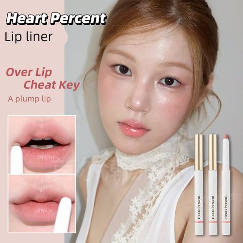 韩国heartpercent唇线笔20裸色系持久06丰唇遮盖唇色勾勒唇型打底