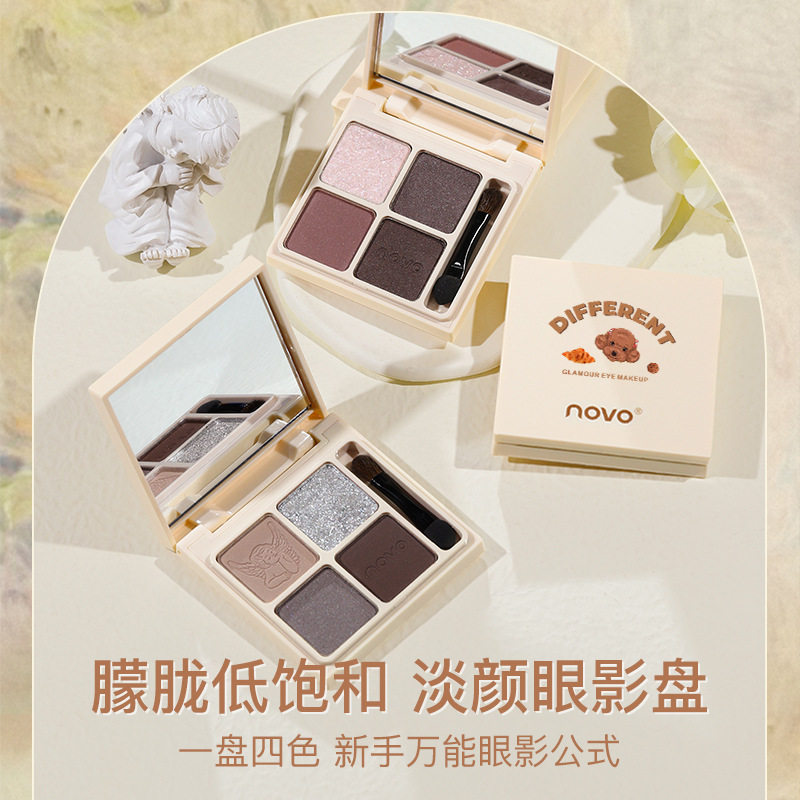 NOVO云柔悦暮丝滑四色眼影女学生党直播网红哑光珠光眼影盘
