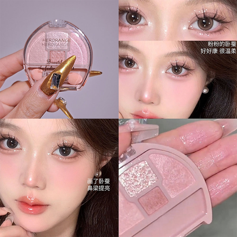 粉色卧蚕真的很减龄~四眼